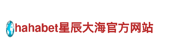 易倍体育app清洁环保公司，打造绿色家园
